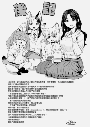 第211頁圖
