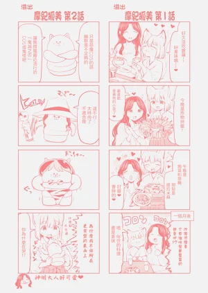 第214頁圖