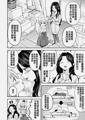 第34頁圖