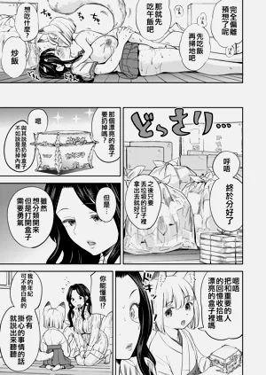 第53頁圖