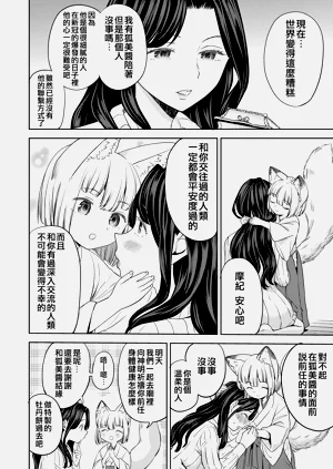 第54頁圖