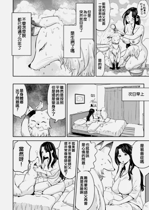 第64頁圖