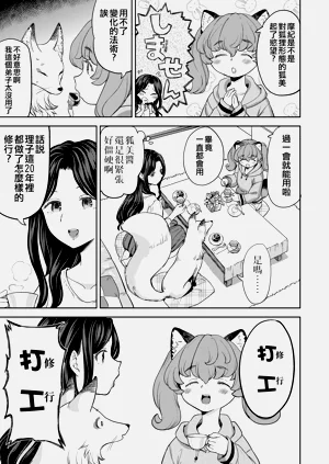 第67頁圖