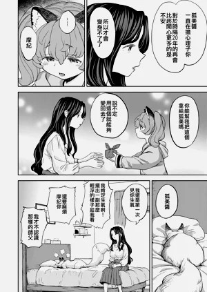 第70頁圖