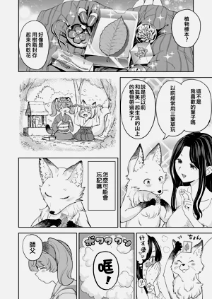 第72頁圖