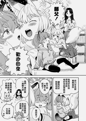 第73頁圖