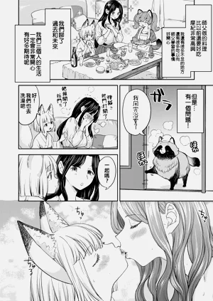 第74頁圖