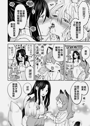 第86頁圖