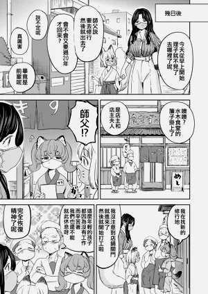 第87頁圖