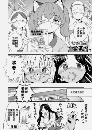 第88頁圖