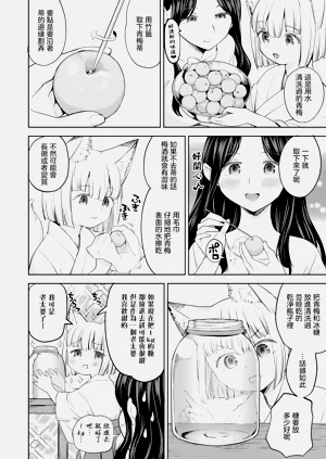 第90頁圖