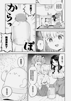 第93頁圖