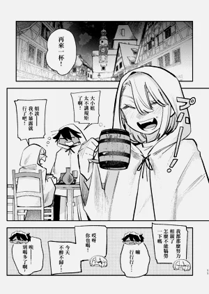 第10頁圖