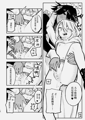 第15頁圖