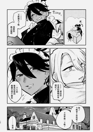 第9頁圖