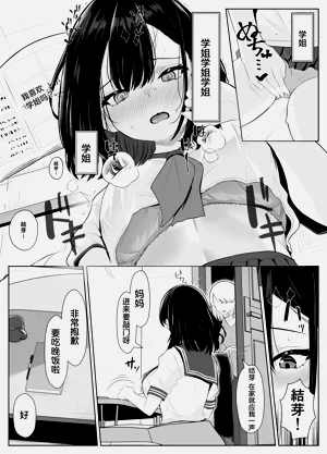 第38頁圖