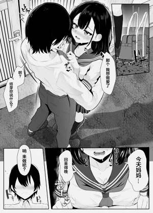 第44頁圖