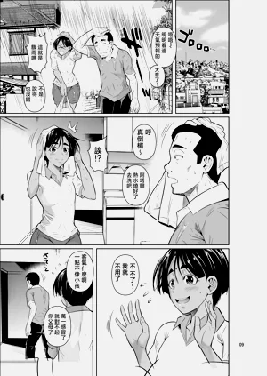 第10頁圖