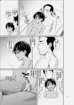 第12頁圖