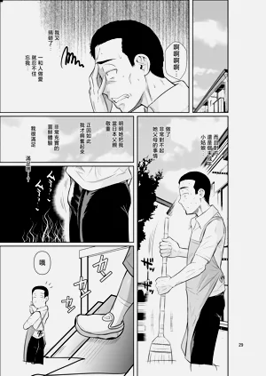 第30頁圖