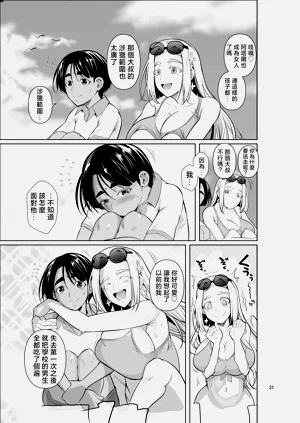 第32頁圖