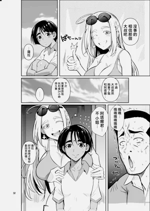 第33頁圖