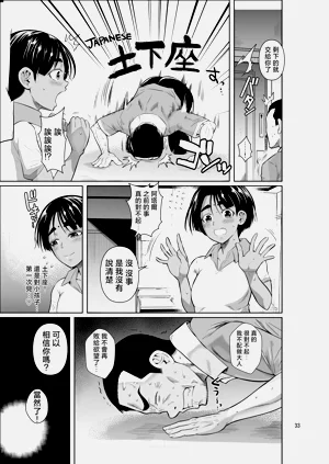 第34頁圖