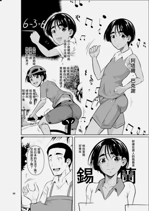 第5頁圖
