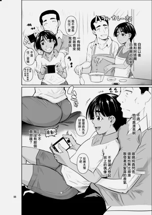 第9頁圖