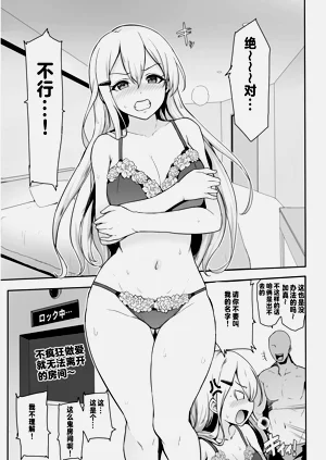 第3页图