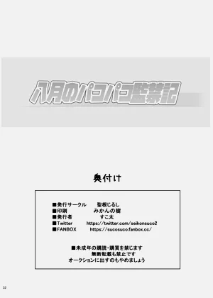 第34页图