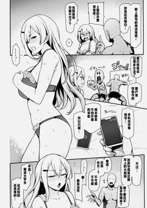 第4页图