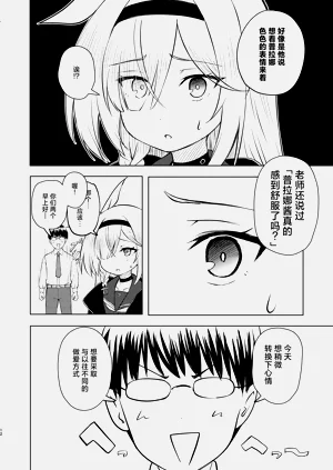 第12頁圖