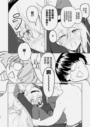 第16頁圖