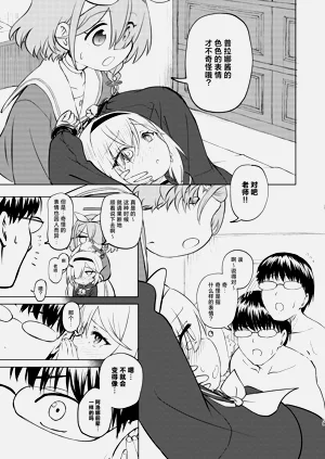 第19頁圖