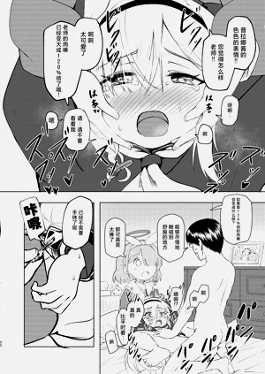 第22頁圖