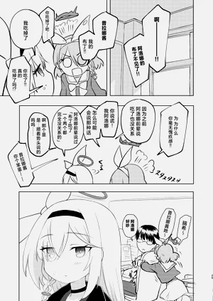 第25頁圖