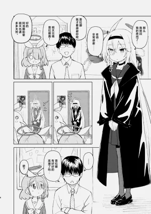第6頁圖
