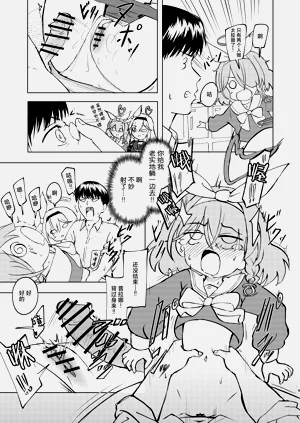 第9頁圖