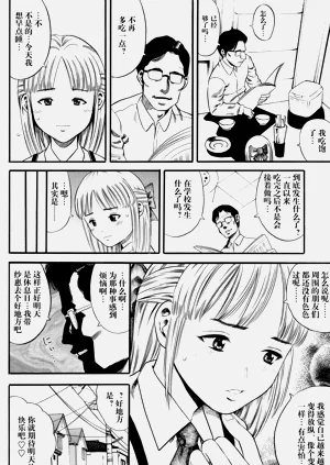 第9页图