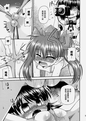 第11頁圖