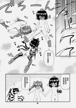 第24頁圖