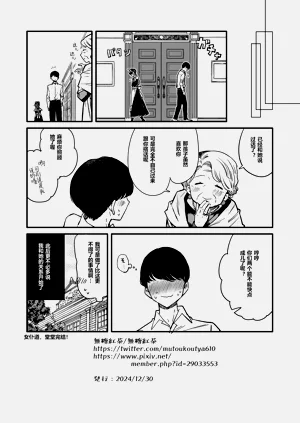第8页图