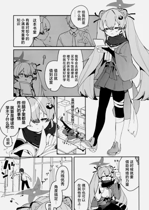 第10页图
