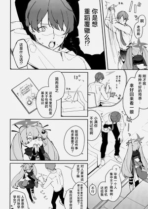 第11页图