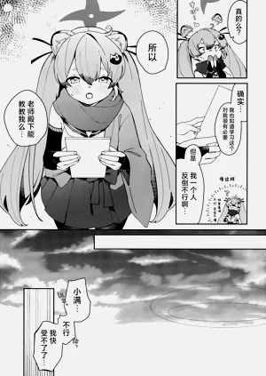 第12页图