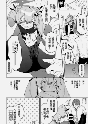 第13页图