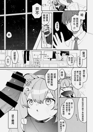 第16页图