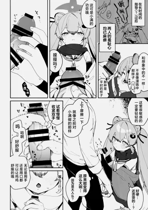 第17页图