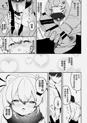 第20页图